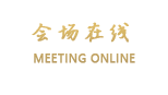 重庆广场宾馆